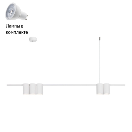 Светильник подвесной с Led лампочками в комплекте Velante 471-003-05+Lamps 