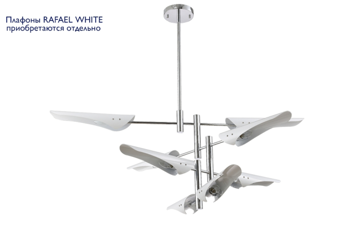 Люстра на штанге Crystal Lux RAFAEL SP8 CHROME 