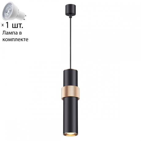 Светильник с лампочкой Odeon Light Afra 4738/5L+Lamps Gu10 