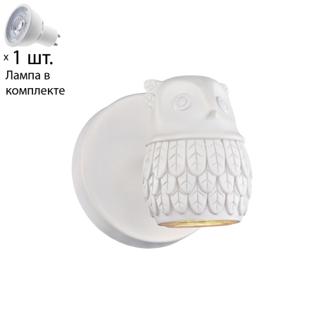 Бра с лампочкой Favourite Gufo 2041-1W+Lamps Gu10 