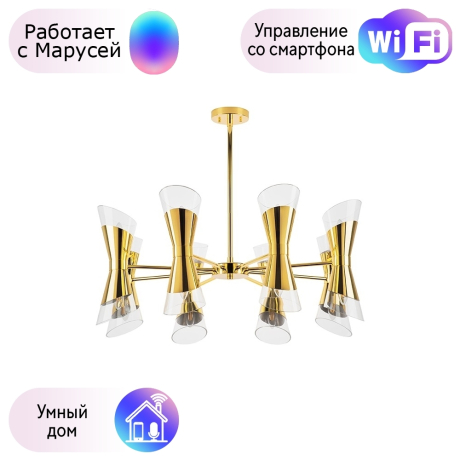 Люстра на штанге Strato Lightstar с поддержкой Маруся 817162 