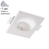 Встраиваемый светильник с лампочкой Novotech Cail 370497+Lamps Gu10 
