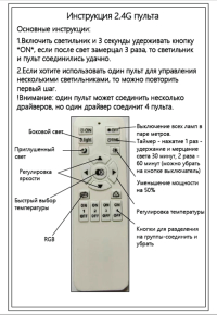 Подвесной светильник с пультом ДУ Crystal Lux SUAVE SP35W LED L1200 BLACK