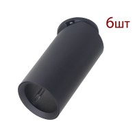 Комплект 6шт. Спот Arte Lamp Nodo A3213PL-1BK-6