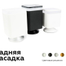 Корпус светильника накладной для насадок 70*70mm Ambrella light Diy Spot C7812 