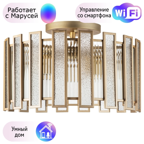 Потолочная люстра Lightstar с поддержкой Маруся Agave 712052 