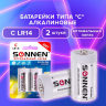 Нарушена упаковка!  <215664> Батарейки КОМПЛЕКТ 2 шт., SONNEN Alkaline, С (LR14, 14А), алкалиновые, блистер, 451090 (451090)