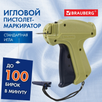 Пистолет-маркиратор игловой, стандартная игла, BRAUBERG, 291037 (291037)