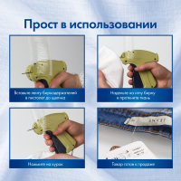 Пистолет-маркиратор игловой, стандартная игла, BRAUBERG, 291037 (291037)