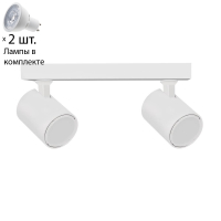 Спот с лампочками CRYSTAL LUX CLT 017CW2 L250 WH+Lamps