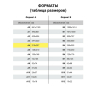 Нарушена упаковка!  <620528> Бумага писчая газетная А4, 43-47 г/м2, 500 листов, STAFF, 115342 (115342)
