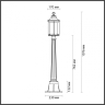 Уличный столб Mavret Odeon Light 4961/1F