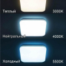Потолочный светодиодный светильник с пультом ДУ (инфракрасный) и RGB подсветкой Citilux Симпла CL714K480G 