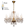 Люстра с лампочками Favourite Monreal 1735-8P+Lamps 