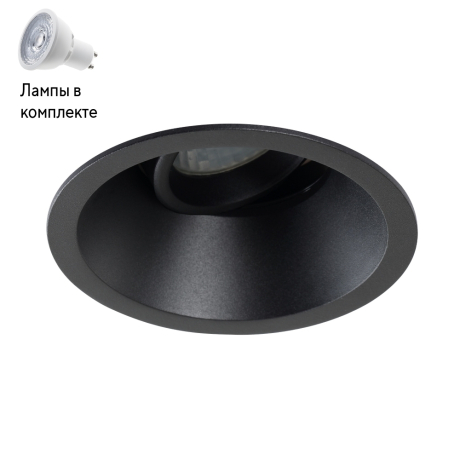 Светильник точечный с Led лампочками в комплекте CRYSTAL LUX CLT 008C1 BL+Lamps 