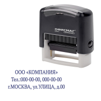 Штамп самонаборный 3-строчный ОФИСМАГ, оттиск 38х14 мм, "Printer 8051", КАССА В КОМПЛЕКТЕ, 271923 (271923)