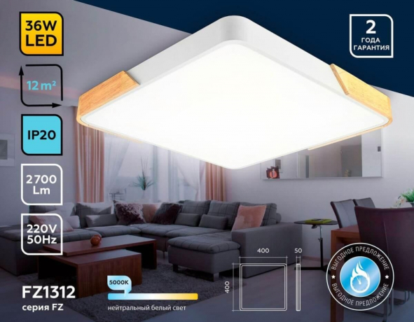 Потолочный светильник Ambrella light Orbital Design FZ1312 