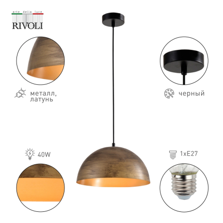 Светильник подвесной с Led лампочками в комплекте Rivoli Б0054986+Lamps 