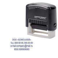 Штамп самонаборный 4-строчный ОФИСМАГ, оттиск 48х18 мм, "Printer 8052", КАССА В КОМПЛЕКТЕ, 271924 (271924)