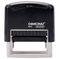 Штамп самонаборный 4-строчный ОФИСМАГ, оттиск 48х18 мм, "Printer 8052", КАССА В КОМПЛЕКТЕ, 271924 (271924)