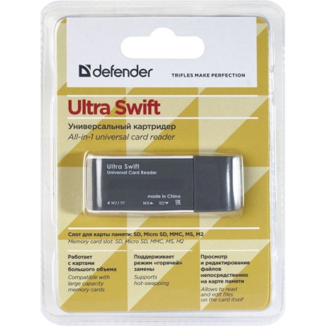 Нарушена упаковка!  <217303> Картридер DEFENDER Ultra Swift, USB 2.0, порты SD, MMC, TF, M2, XD, MS, 83260 (512029)