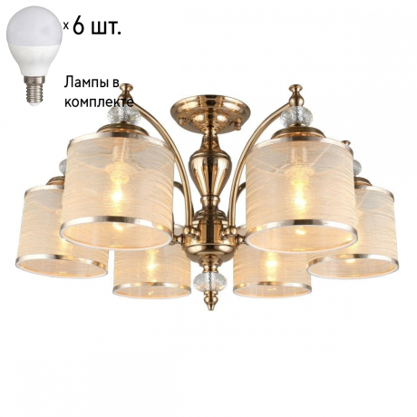 Люстра потолочная с лампочками APLOYT APL.720.07.06+Lamps 