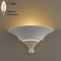 Настенный светильник с лампочкой Favourite Pintura 1481-1W+Lamps E14 Свеча