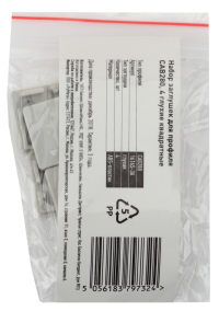 4шт. Набор заглушек для профиля CAB280 Эра 1616S-3A (Б0039453)