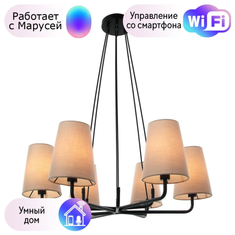 Подвесная люстра Favourite Pfefferling с поддержкой Маруся 2364-6P-М 