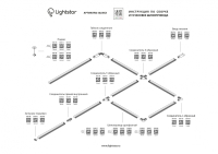 Однофазный прямой соединитель для шинопровода Barra Lightstar 502106