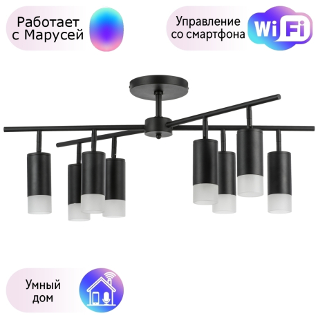 LR7283781 Потолочная люстра Rullo Lightstar с поддержкой Маруся (комплект из 571728+214437-8+202431-8) 