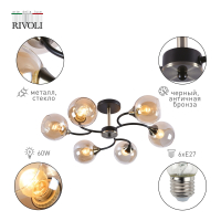 Люстра потолочная с Led лампочками в комплекте Rivoli Б0051981+Lamps