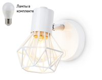 Спот с 1 лампочкой Ambrella light TR8626+Lamps