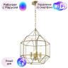Подвесная люстра Favourite Quadratum с поддержкой Маруя 1948-4P-М 