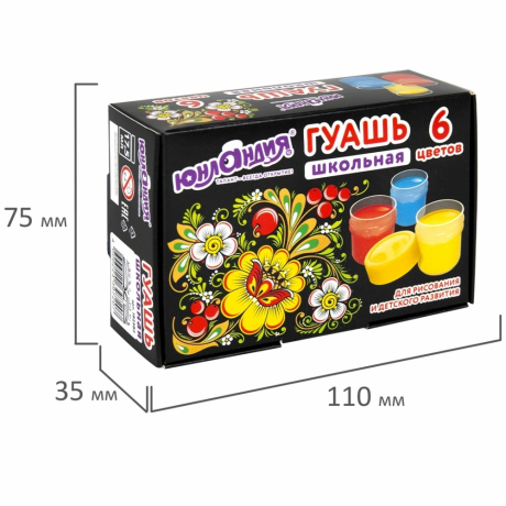 Нарушена упаковка! <620663> Гуашь ЮНЛАНДИЯ "ШКОЛЬНАЯ", 6 цветов по 17,5 мл, 192382 (192382)