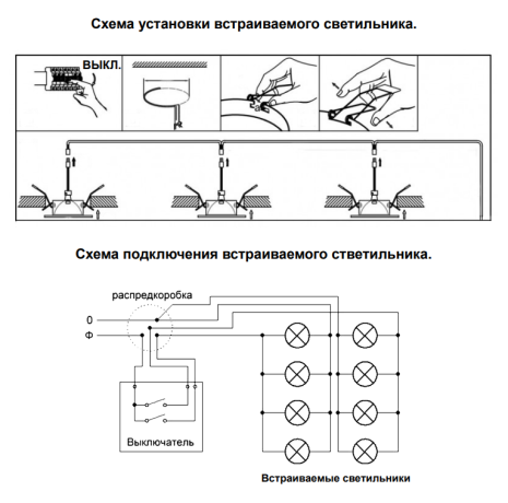 Точечный светильник со светодиодной лампочкой GU10, комплект от Lustrof. №384119-647391 
