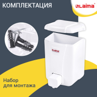 Дозатор для жидкого мыла LAIMA PROFESSIONAL LSA, НАЛИВНОЙ, объем 0,5 л, цвет белый, 607994, 3420-0 (607994)
