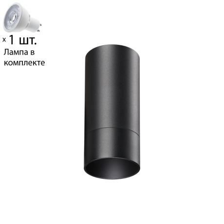 Точечный светильник с лампочкой Novotech 370865+Lamps 