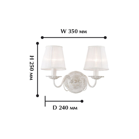 Бра на стену со светодиодными лампами, комплект от Lustrof. №59461-618181 