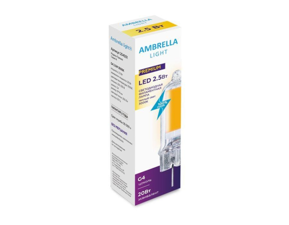 Лампа светодиодная Ambrella Light A G4 2.5Вт 3000K 204501