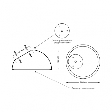 Потолочный светильник Sonex Mitra Pluto 7657/11L