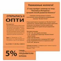Набор из 4 шт, Бумага цветная DOUBLE A, А4, 75 г/м2, 100 л., неон, оранжевая (115132)