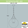 Подвесной уличный светильник Fumagalli SICHEM/Globe 400 G40.121.000.AYE27