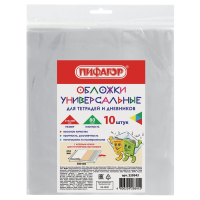 Нарушена упаковка!  <252837> Обложки 210х380 мм, КОМПЛЕКТ 10 шт., для тетрадей и дневников, ПИФАГОР, КЛЕЙКИЙ КРАЙ, ПП, 80 мкм,  229343