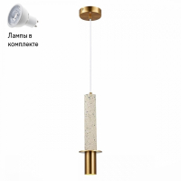 Светильник подвесной с Led лампочками в комплекте ST Luce SL1211.513.01+Lamps