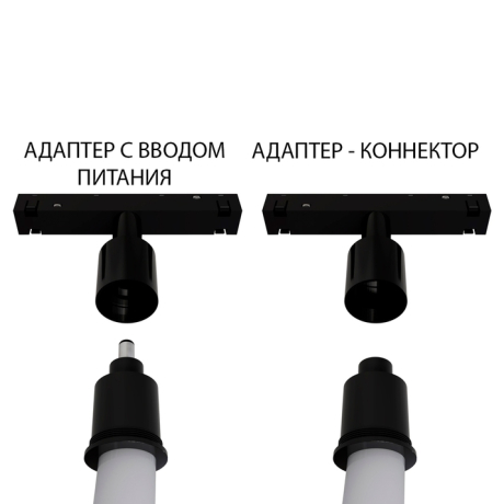 Подвес-держатель в шинопровод Expert Для гибкого неона Loop Arte Lamp A492306 