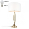 Настольная лампа с лампочкой APLOYT APL.738.04.01+Lamps 