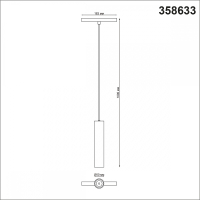 Трековый светильник на подвесе 12W 3000-6500К для магнитного шинопровода Flum Novotech 358633