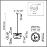 Светильник подвесной Lumion Indira Moderni 8041/3 