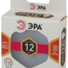 Лампа светодиодная ЭРА GX53 12W 2700K прозрачная LED GX-12W-827-GX53 Б0020596 
